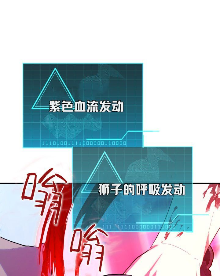 第18话 第114页