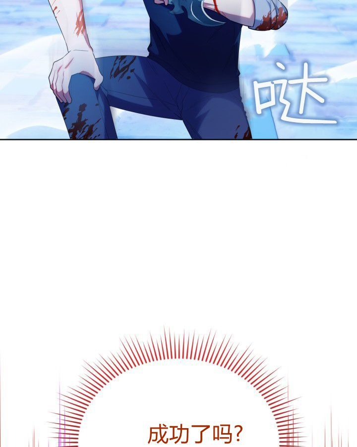 第18话 第120页