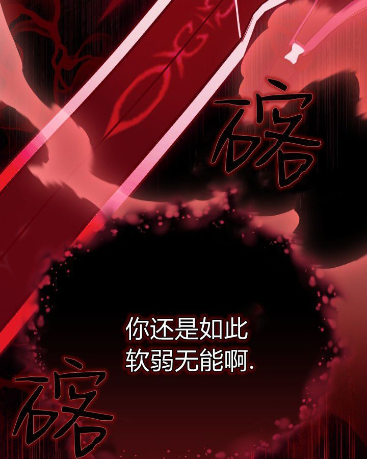 第18话 第127页
