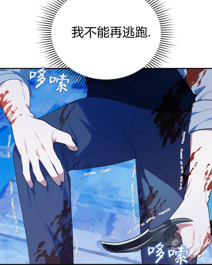 第18话 第130页