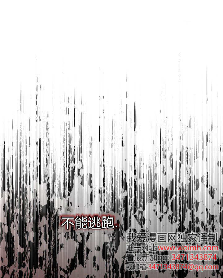 第18话 第131页