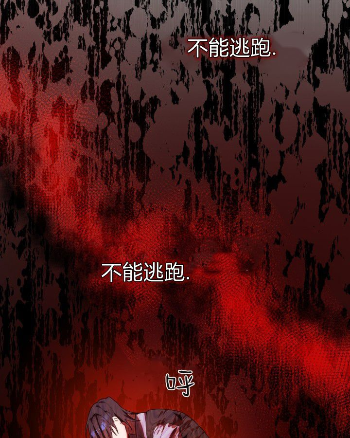 第18话 第132页