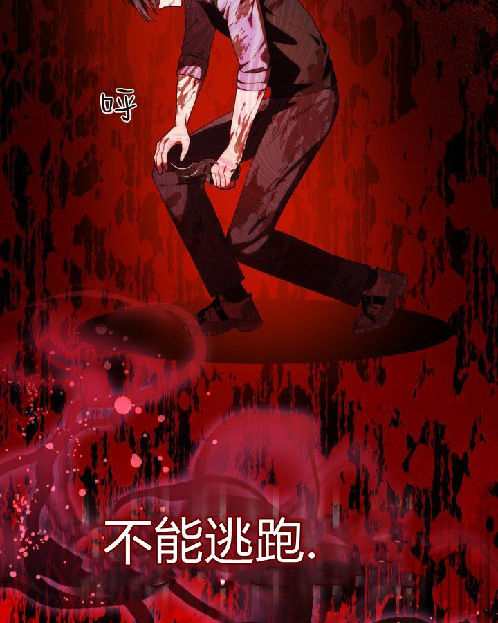 第18话 第133页