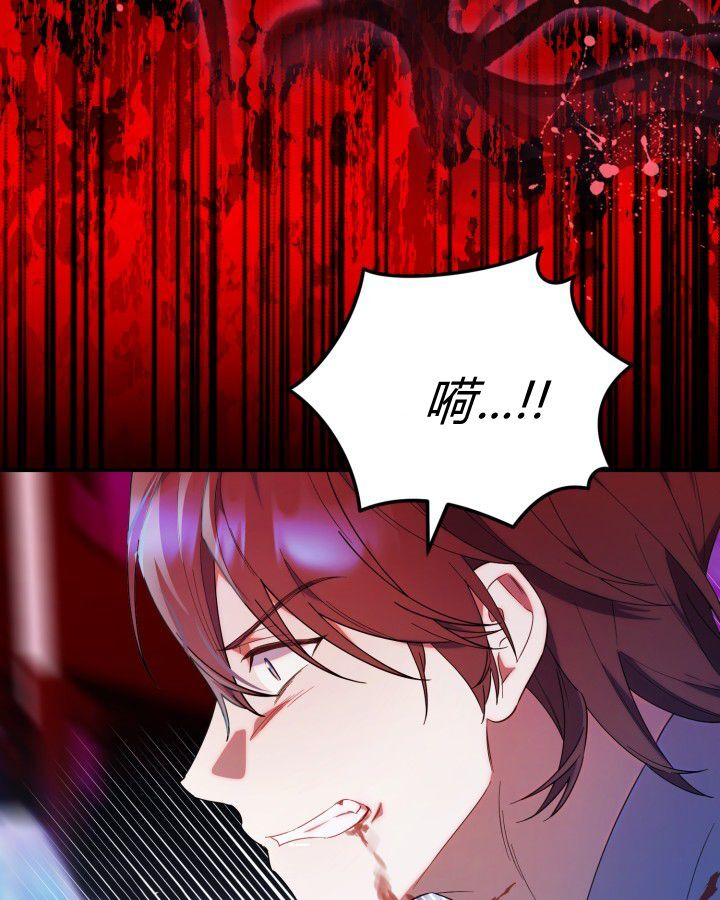 第18话 第134页