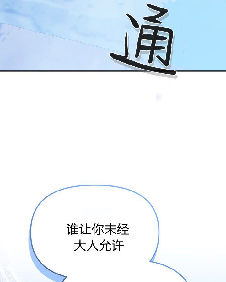 第18话 第138页