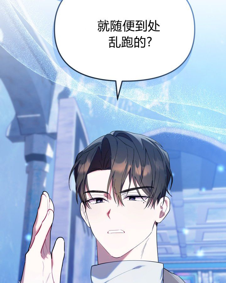 第18话 第139页