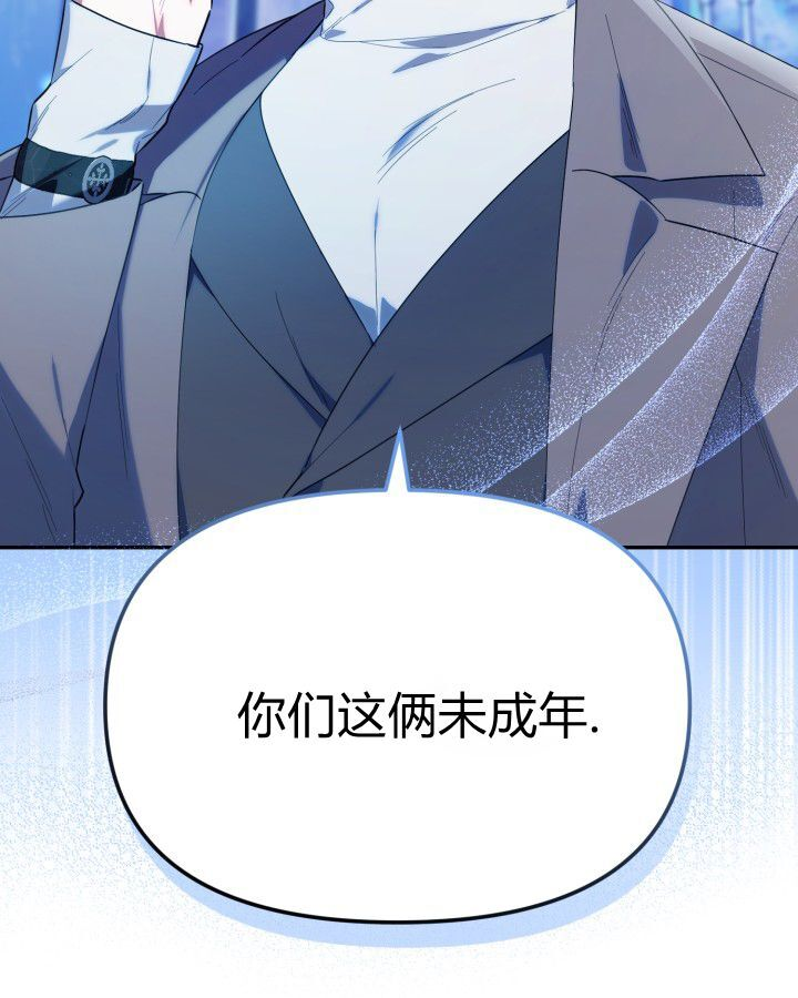 第18话 第140页