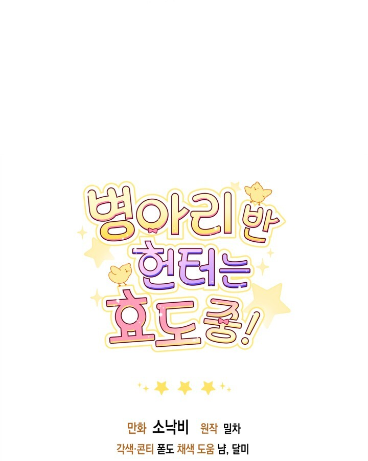 第18话 第141页