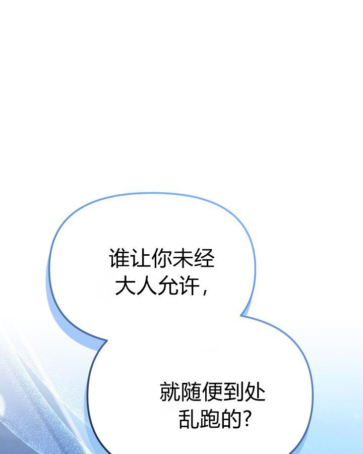 第18话 第143页