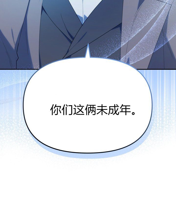 第19话 第3页