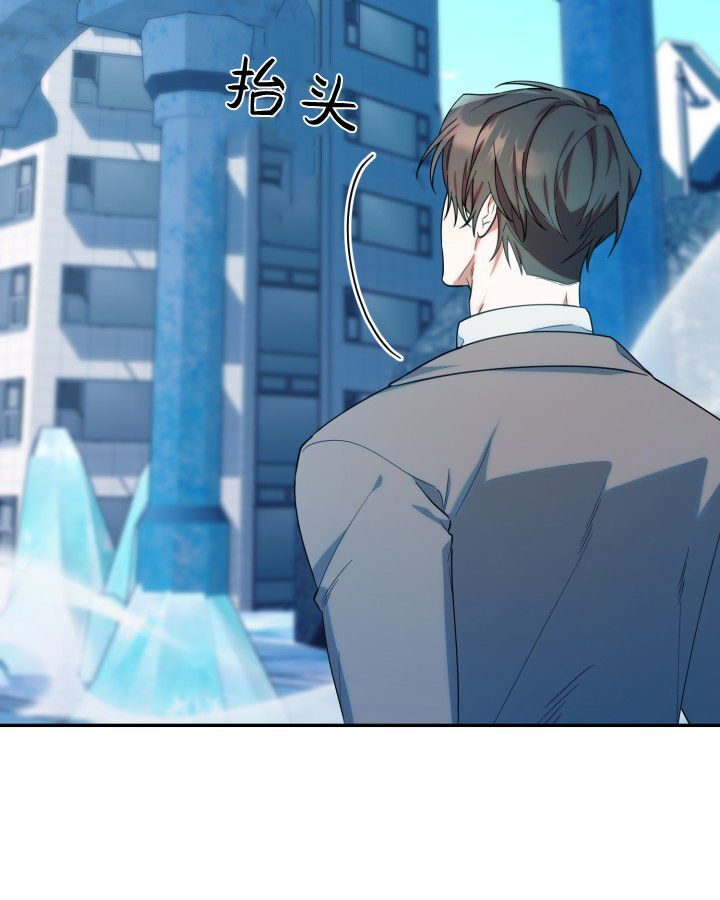 第19话 第5页