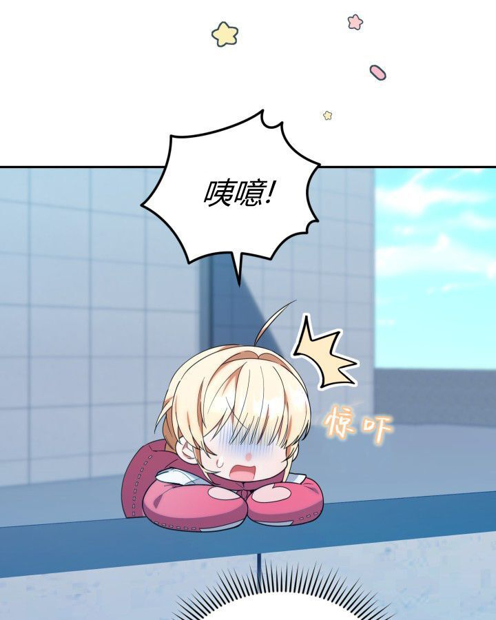 第19话 第6页