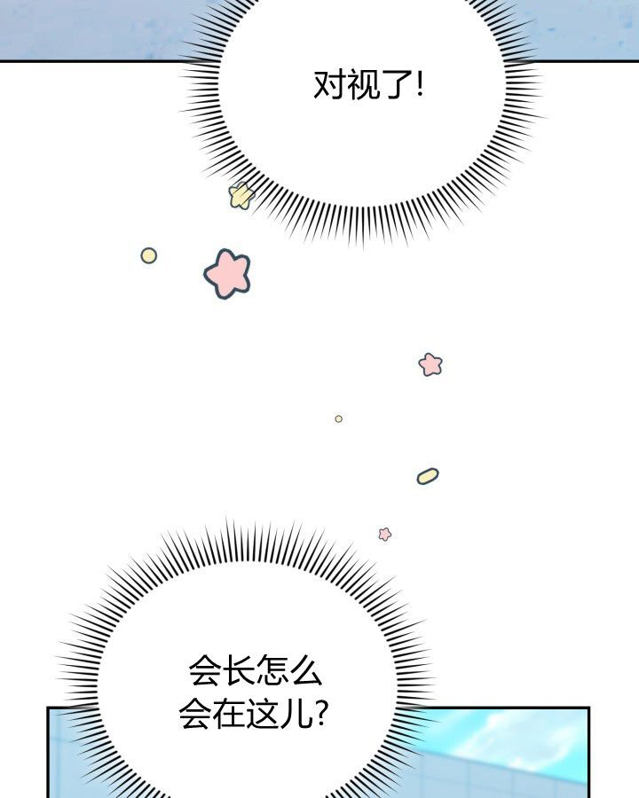 第19话 第7页