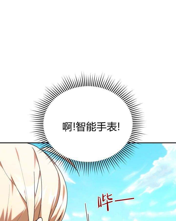 第19话 第9页
