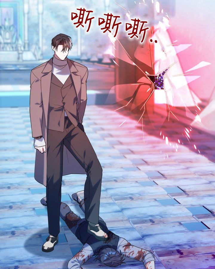 第19话 第11页