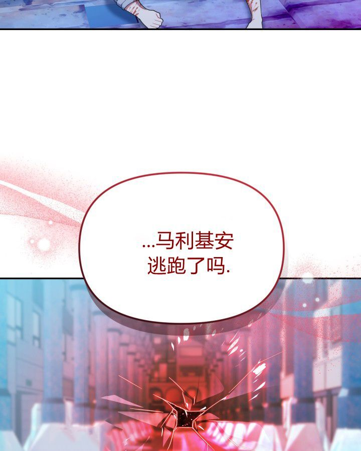 第19话 第12页