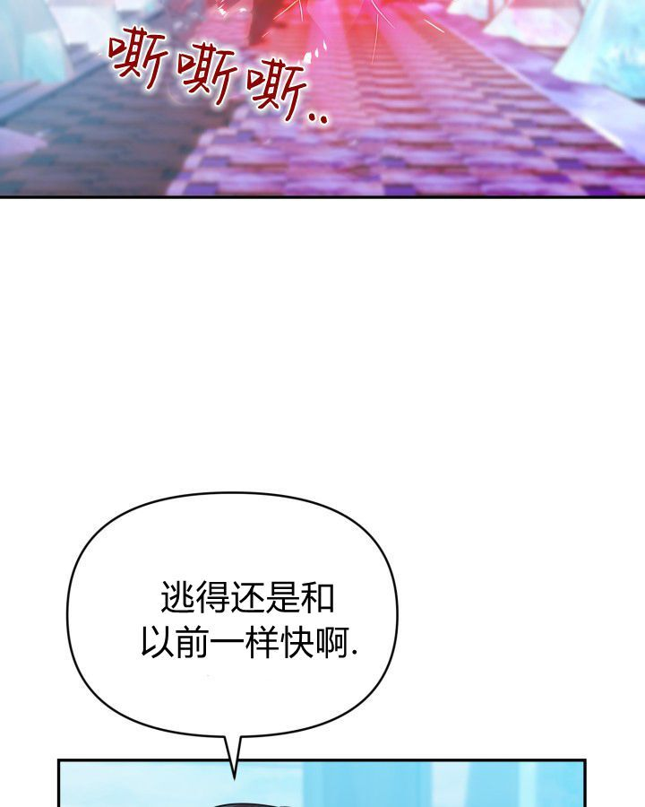 第19话 第13页