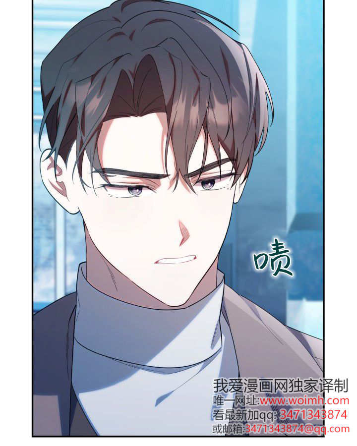 第19话 第14页