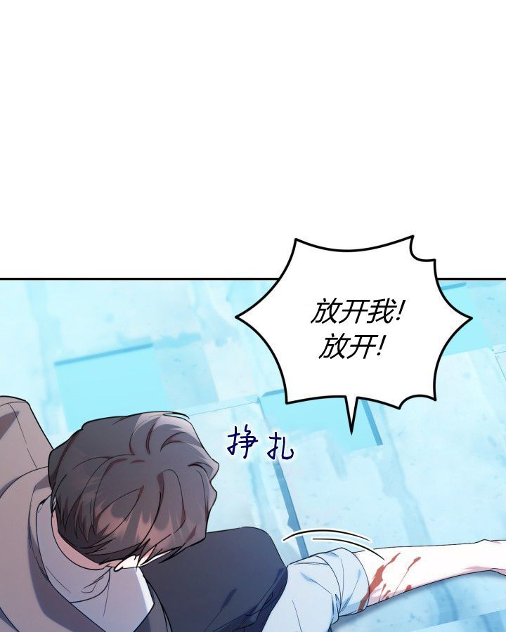 第19话 第15页