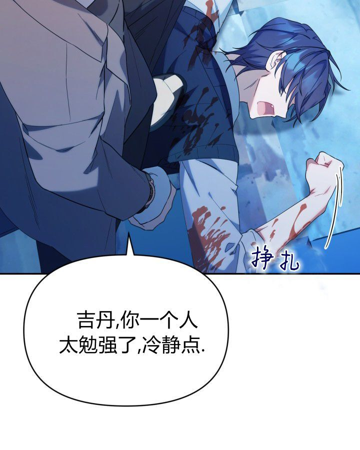 第19话 第16页