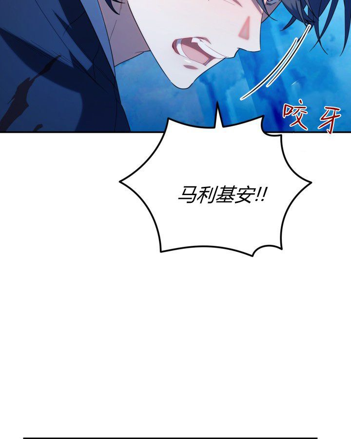 第19话 第18页
