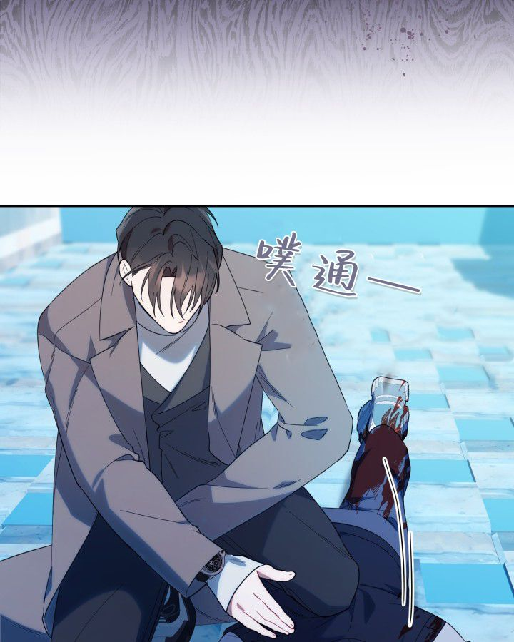 第19话 第23页
