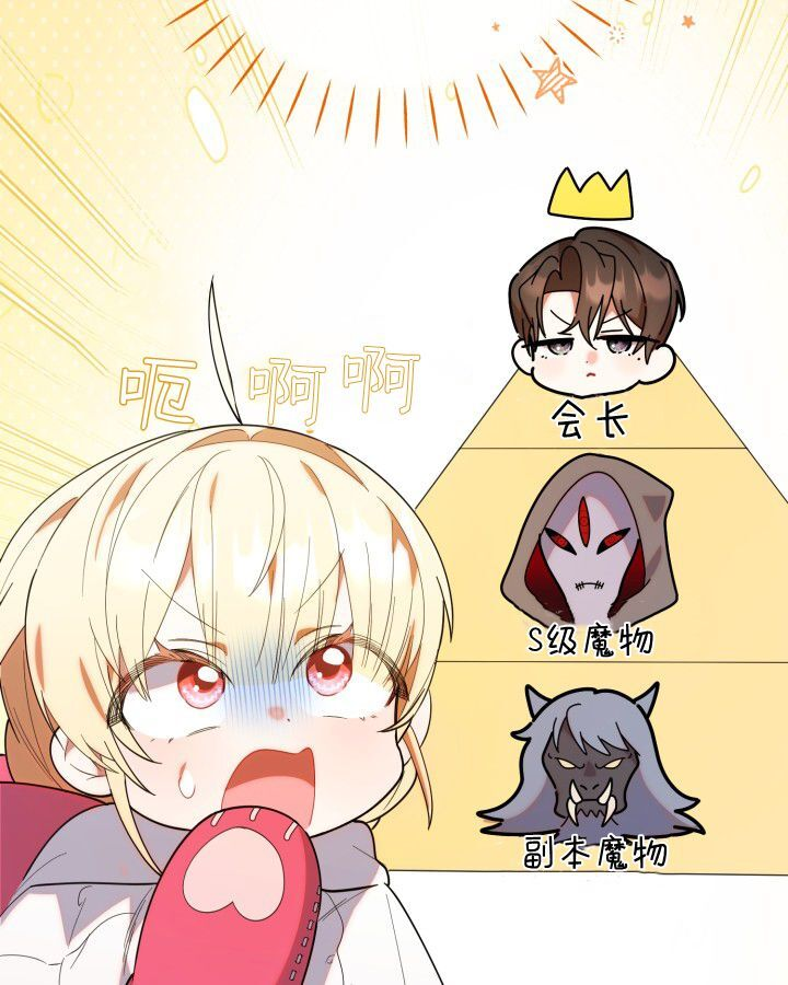 第19话 第25页