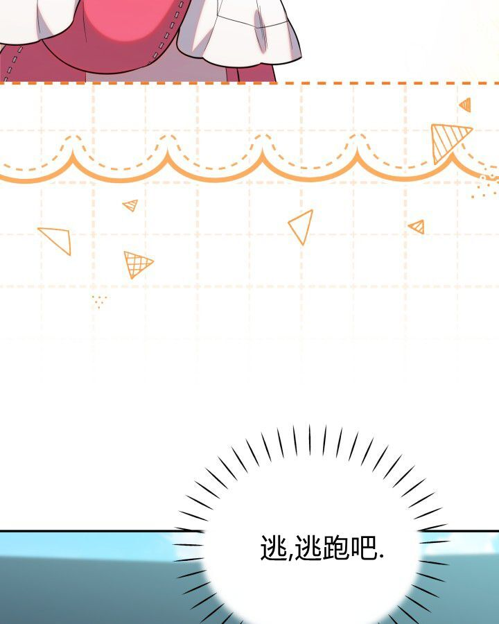 第19话 第26页