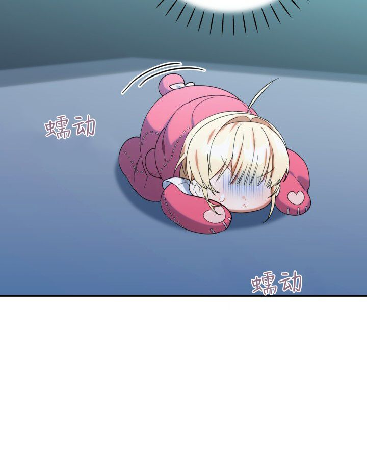 第19话 第27页