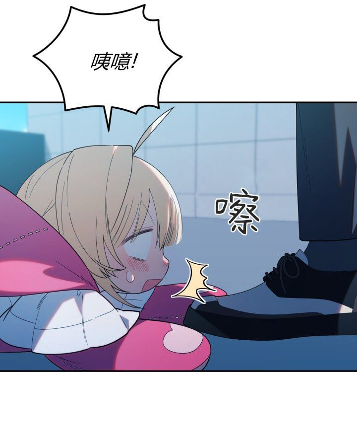 第19话 第28页