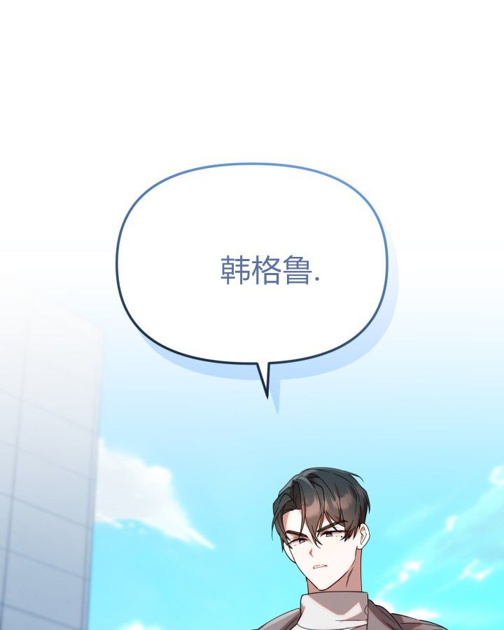 第19话 第29页