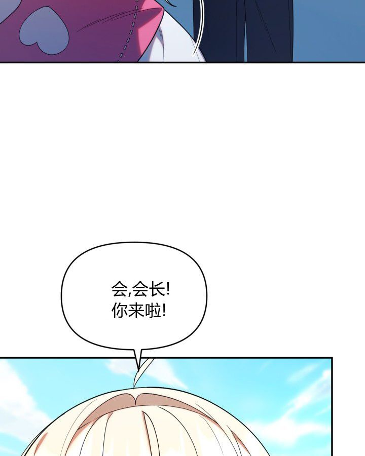 第19话 第31页