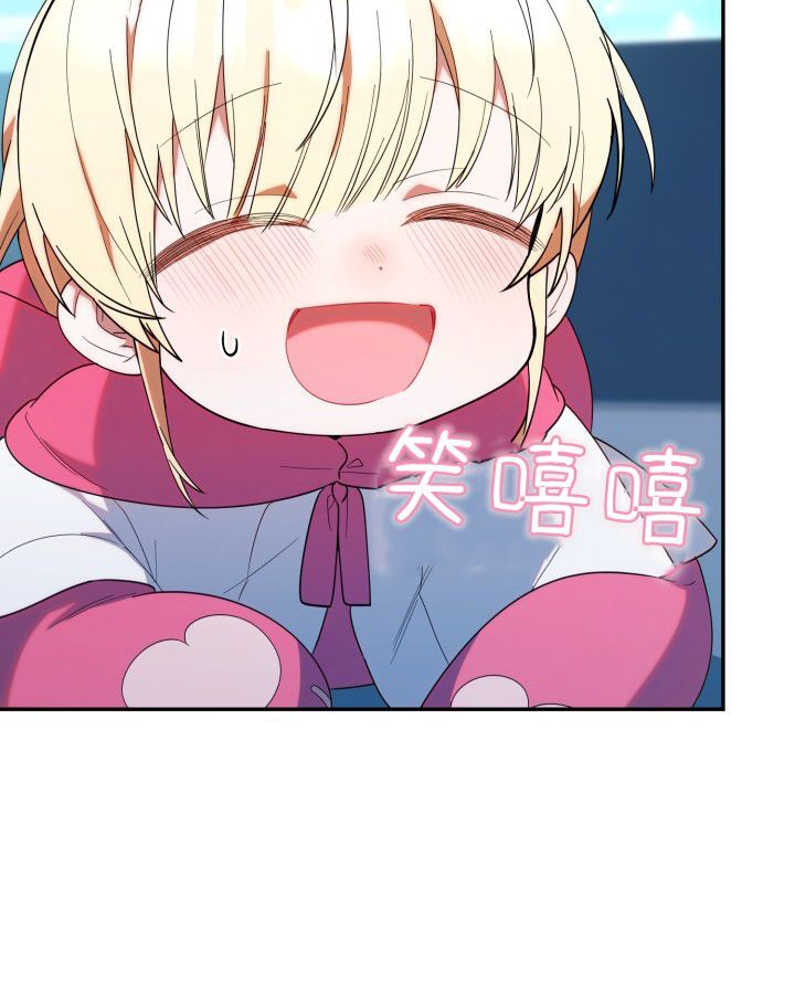 第19话 第32页