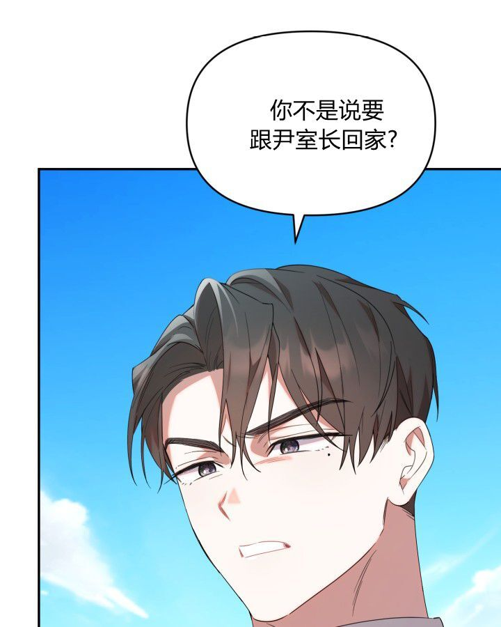 第19话 第33页