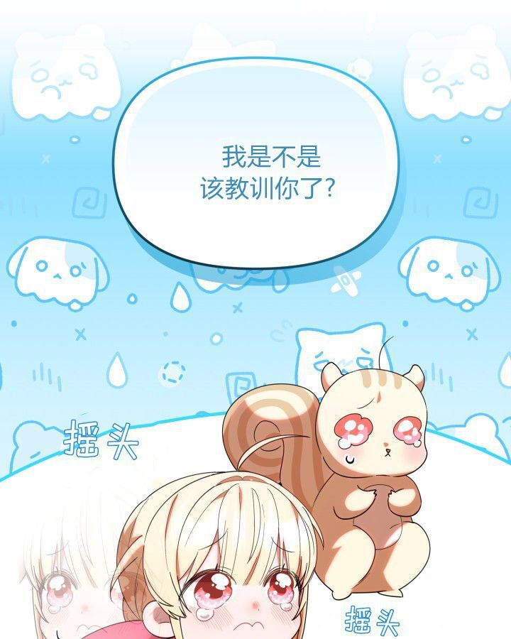 第19话 第35页