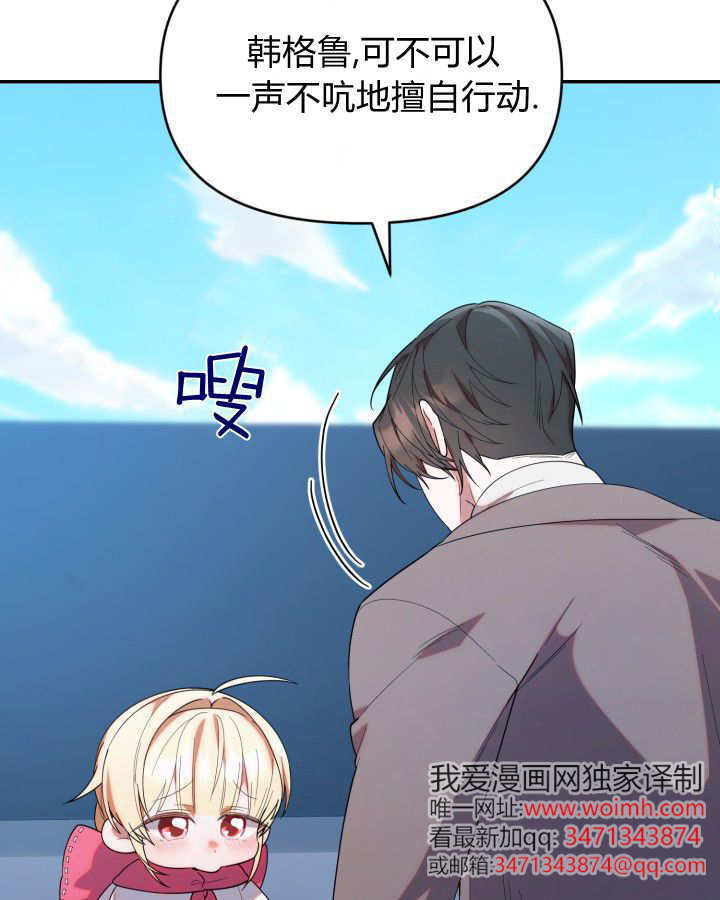 第19话 第37页