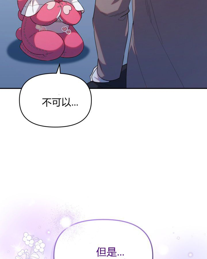第19话 第38页