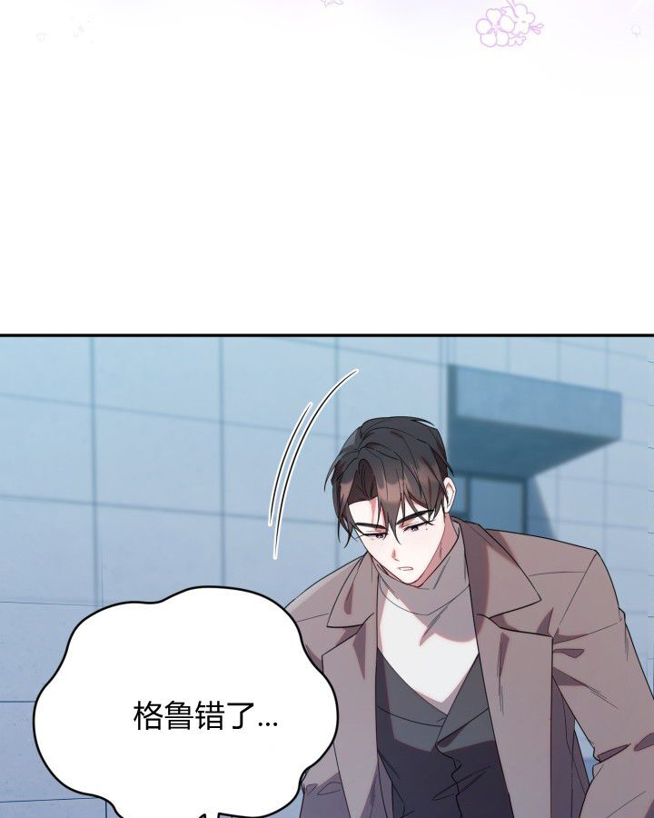 第19话 第40页