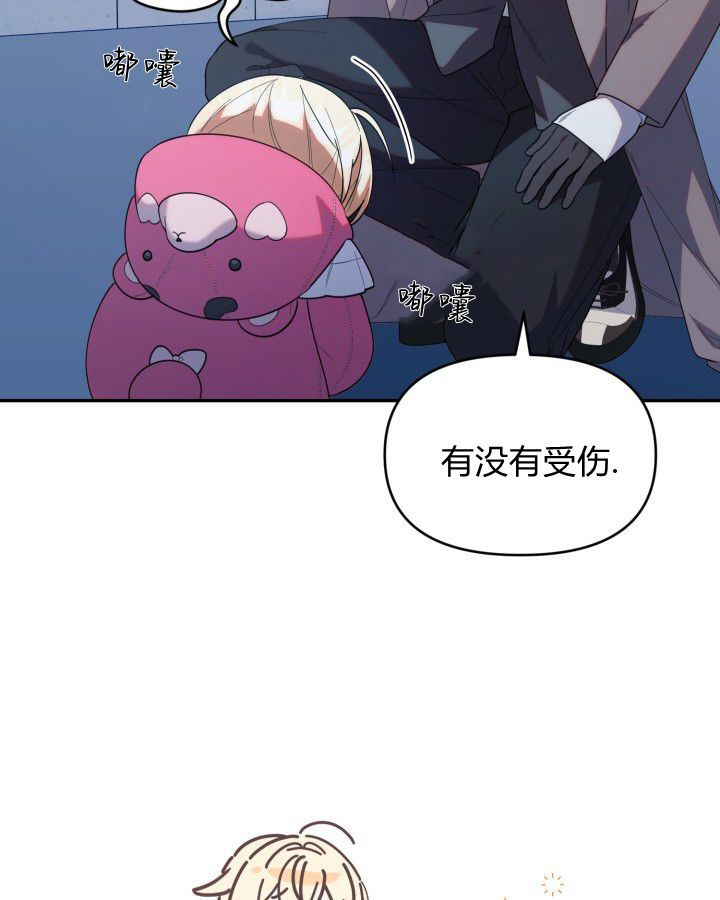 第19话 第41页