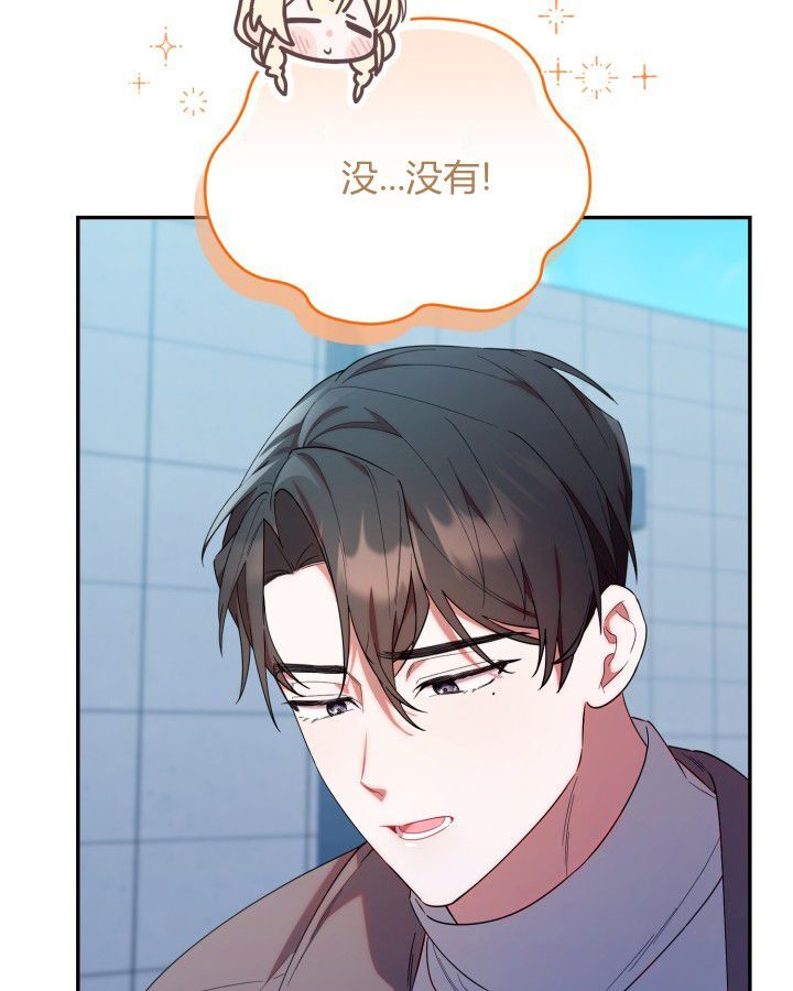 第19话 第42页