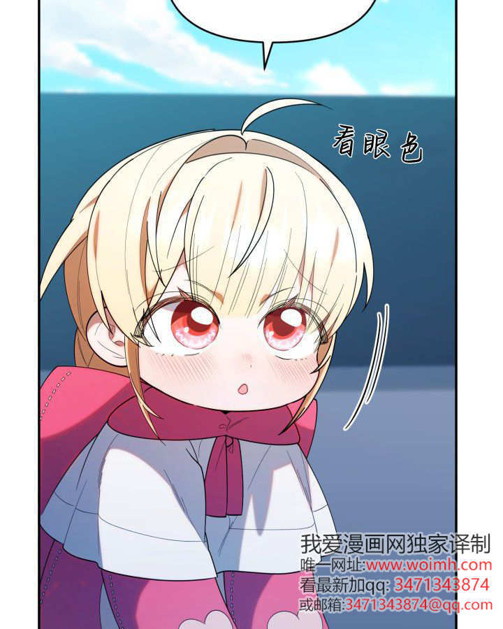 第19话 第44页