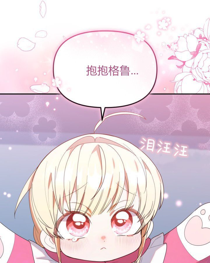 第19话 第47页