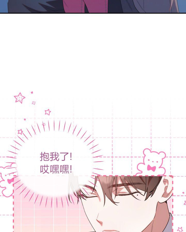 第19话 第50页