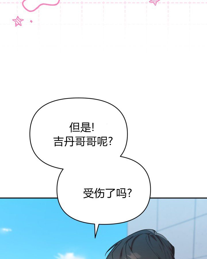 第19话 第52页