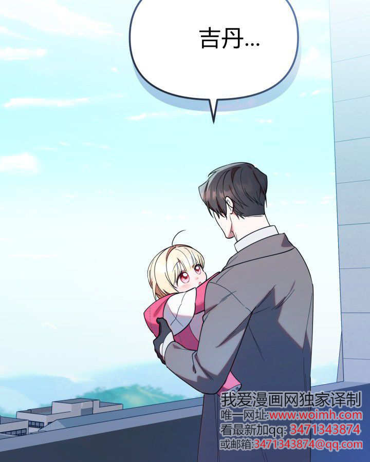 第19话 第56页