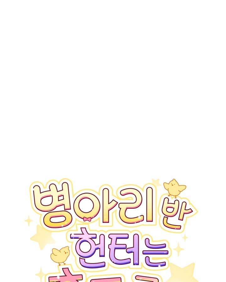 第19话 第60页