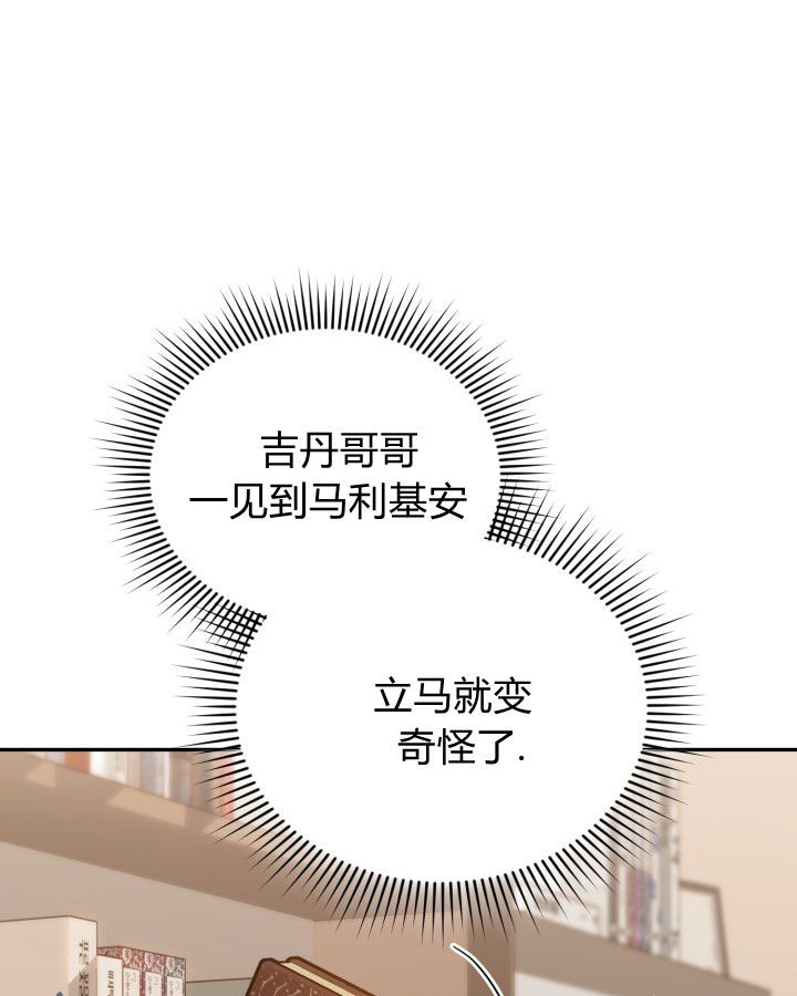 第19话 第63页