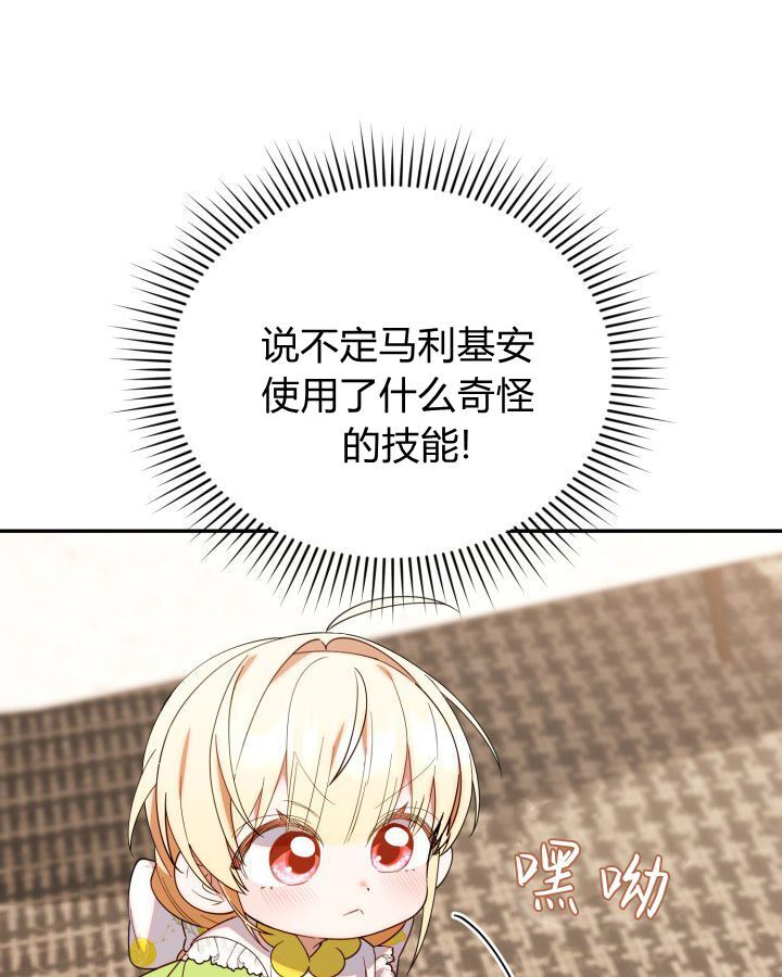 第19话 第65页