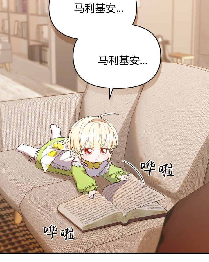第19话 第67页