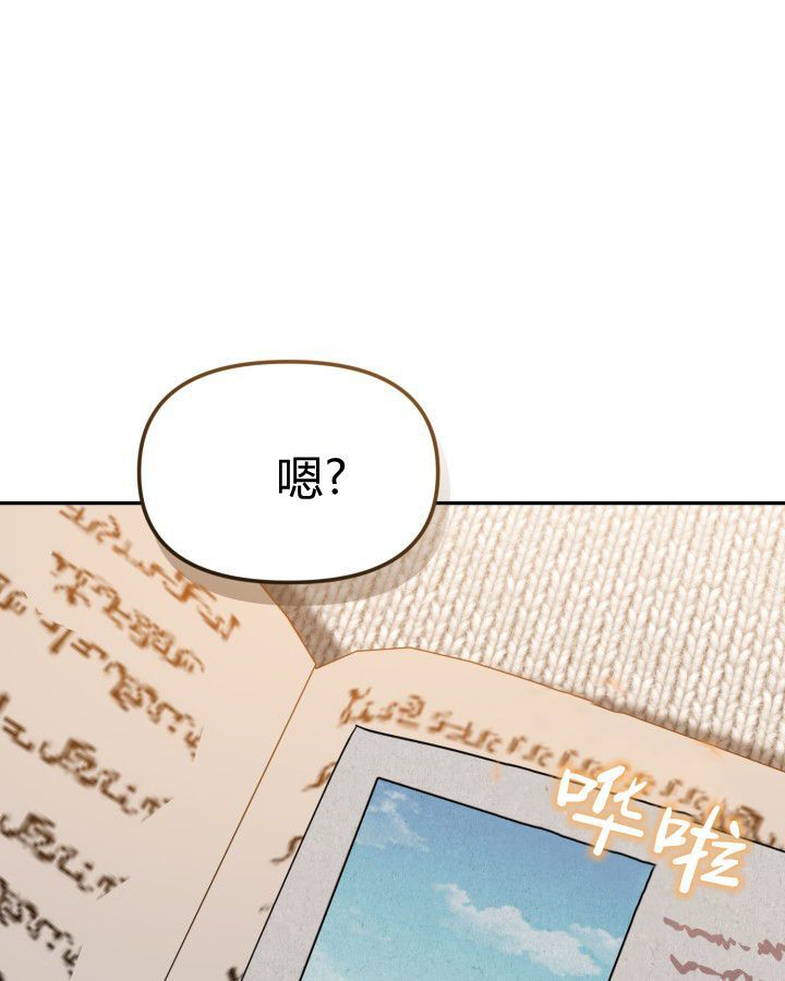 第19话 第68页